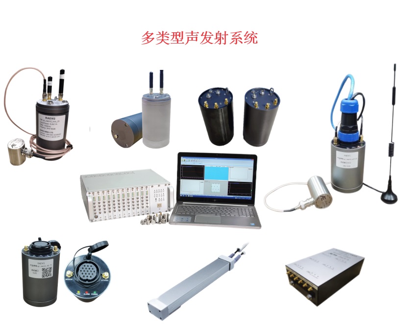 RAEM监测用声发射模块